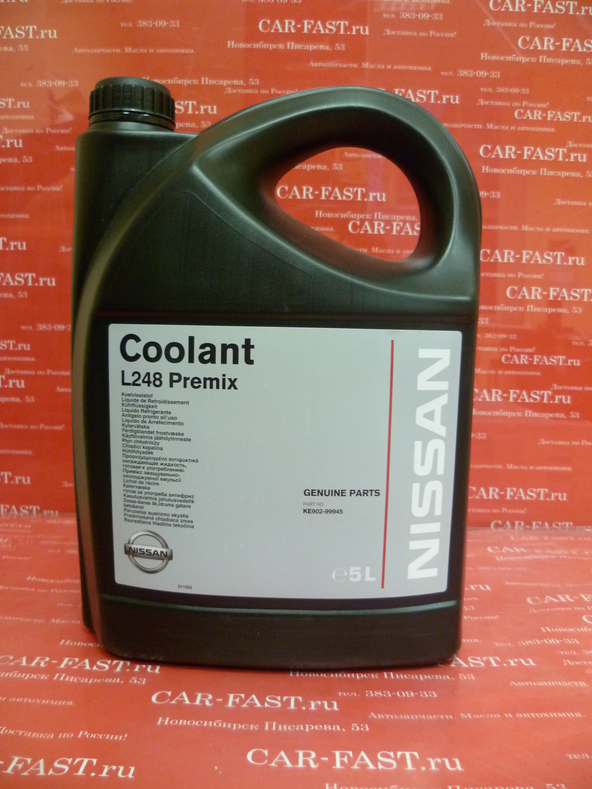 Антифриз nissan. Ke90299945 - Nissan l248 Coolant Premix 5l. Антифриз Nissan l248. Nissan Coolant l248 Premix 5л.. Антифриз Nissan зеленый eu/5l.