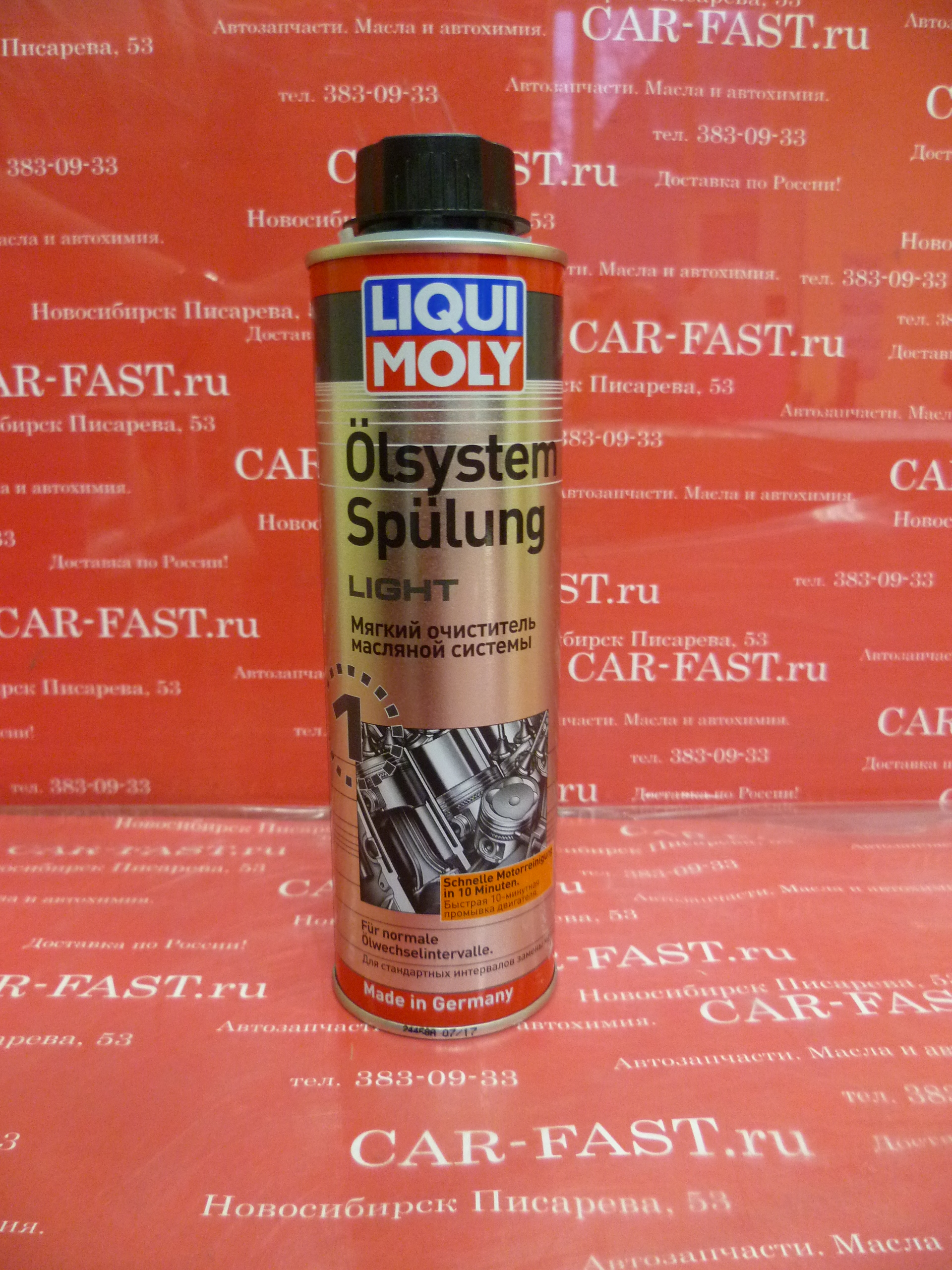 Liqui moly oilsystem spulung. Oilsystem Spulung Ligh Liqui Moly 7590. Liqui Moly Oil-Schlamm-Spulung.