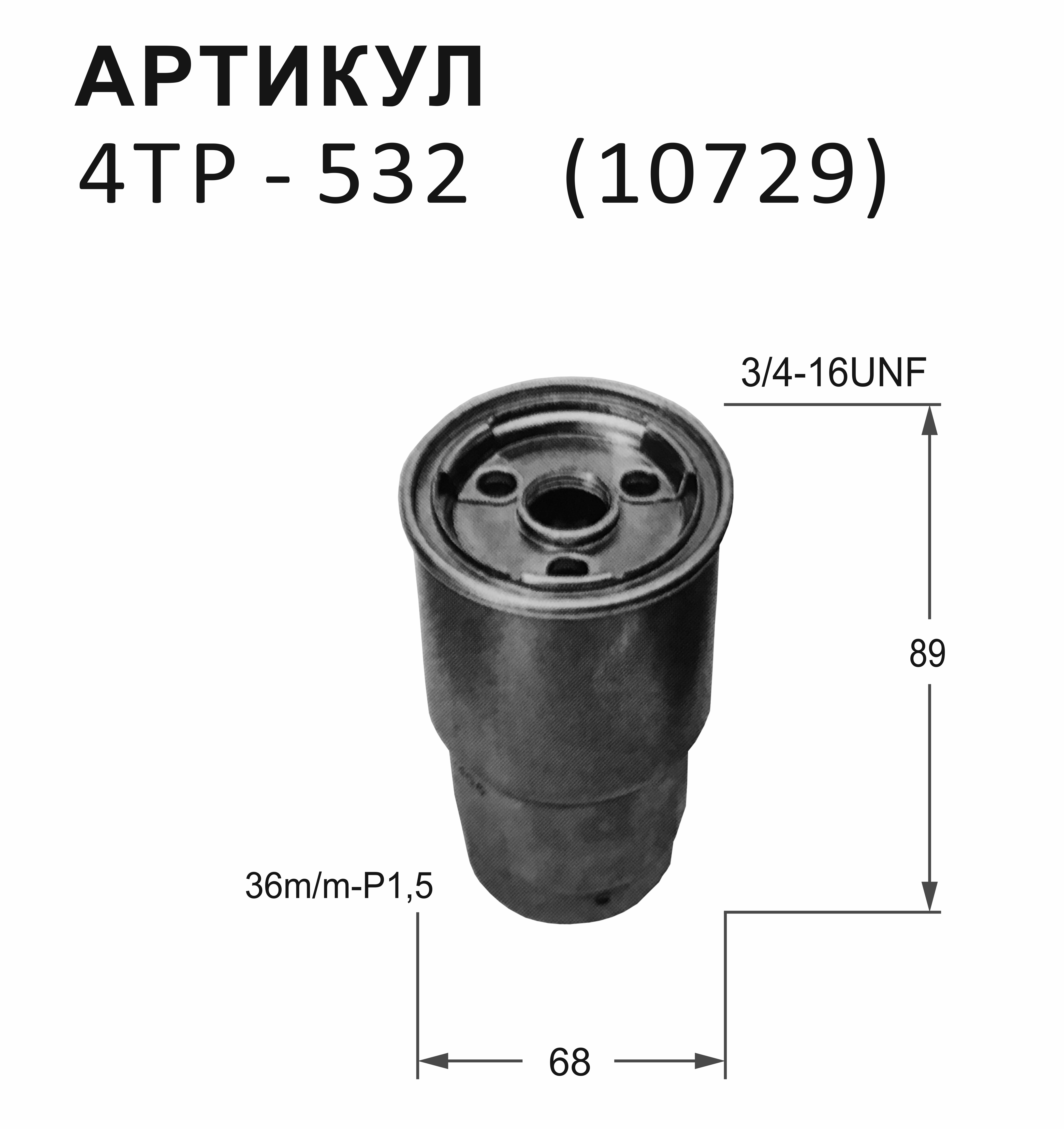 4nc01044w Фильтр Нитто Купить В Барнауле